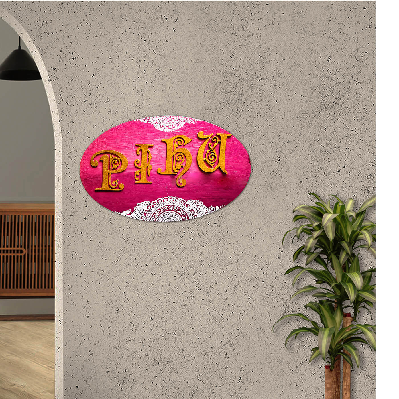 Hand Painted Free Hand Mandala Personalised Cutwork Name Plate