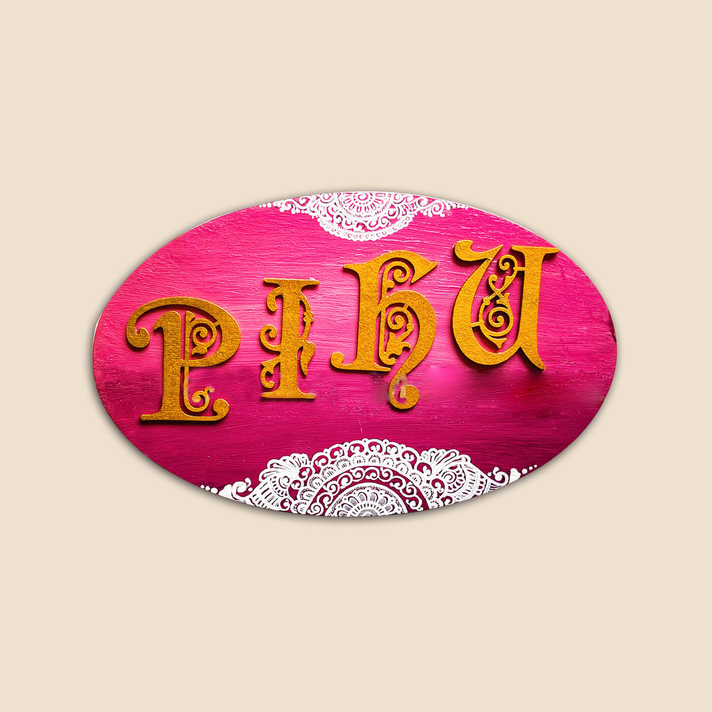 Hand Painted Free Hand Mandala Personalised Cutwork Name Plate