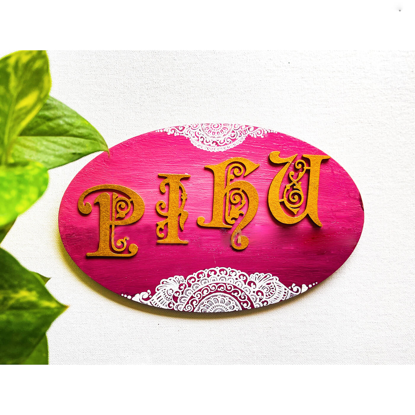 Hand Painted Free Hand Mandala Personalised Cutwork Name Plate