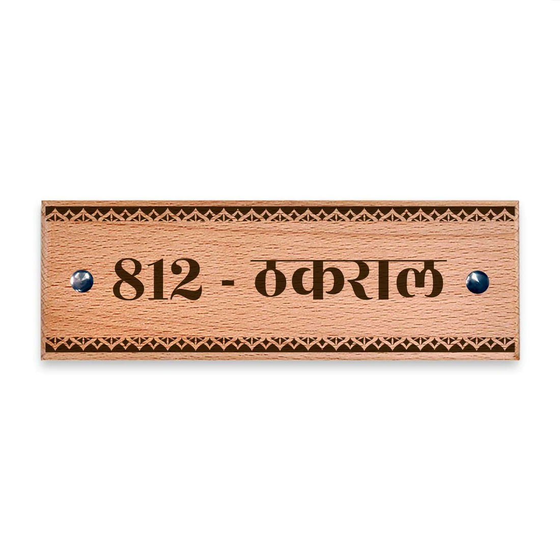 Kinara (Madhubani) - Wooden Name Plate