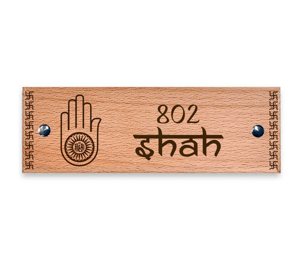 Ahimsa - Wooden Name Plate