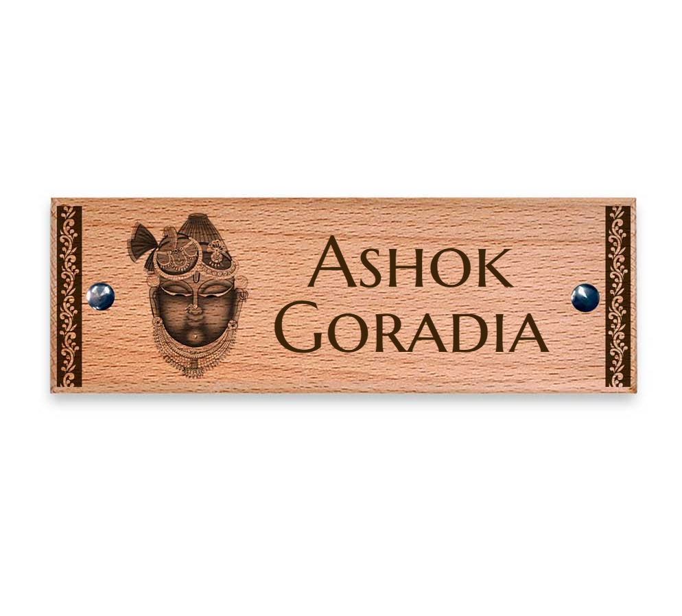 Shrinathji - Wooden Name Plate