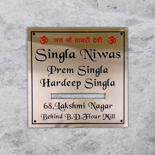 Steel Engraved Name Plate