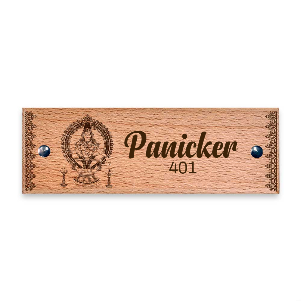 Ayyappan - Wooden Name Plate