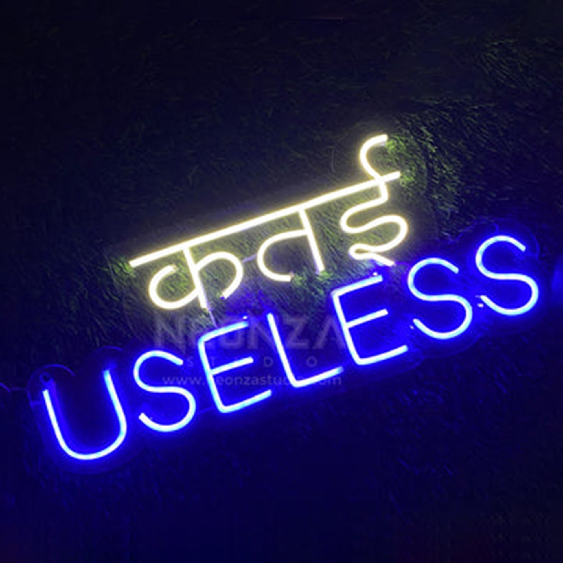 Katai Useless Neon Sign for gifting freeshipping - Neonzastudio – Laser ...