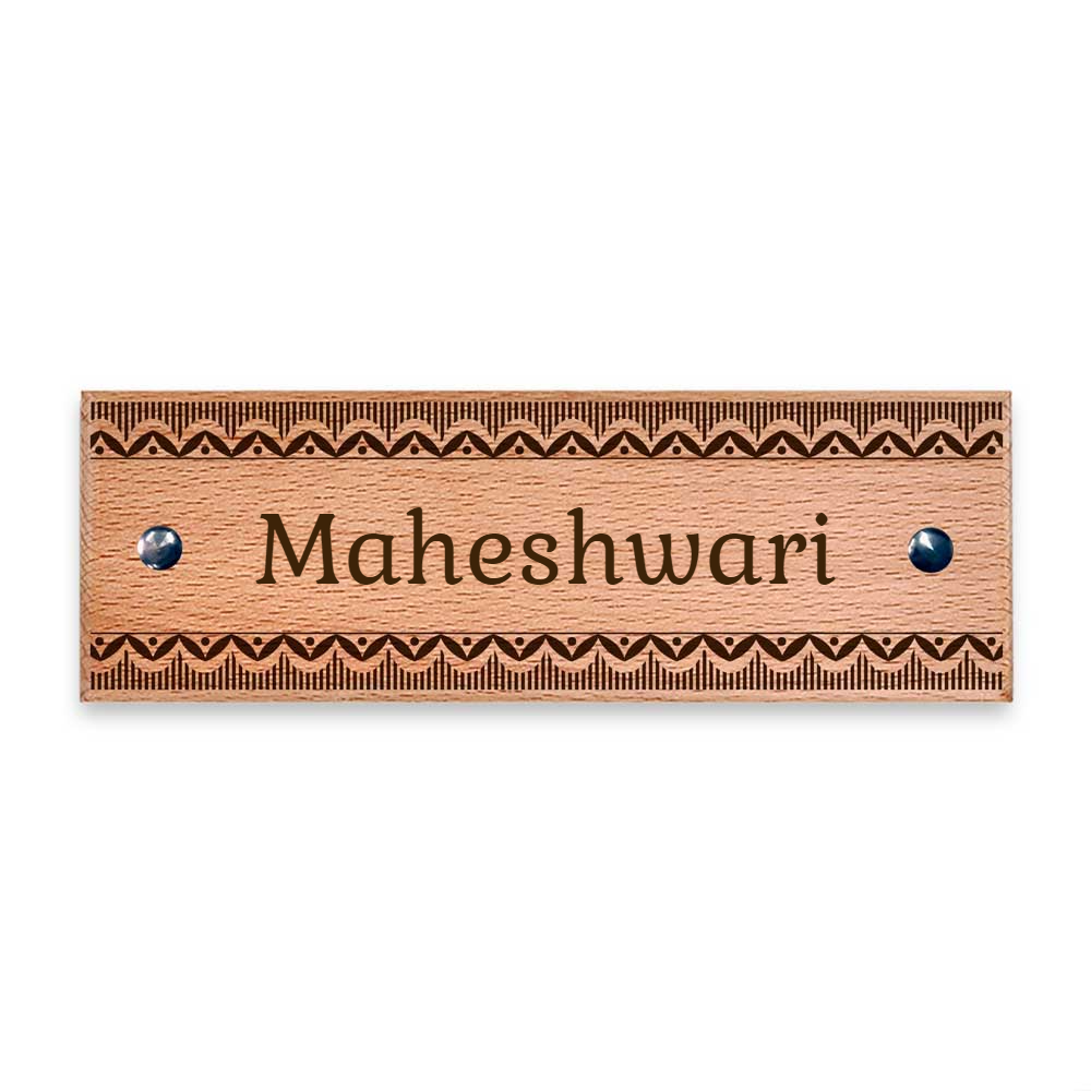 Shubhotsav (Madhubani) - Wooden Name Plate